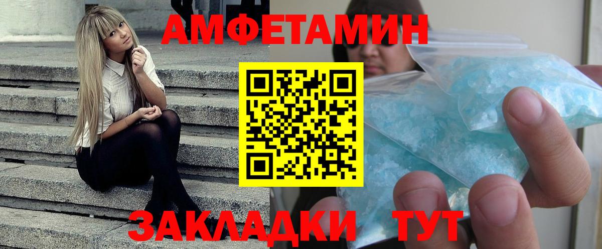 АМФ 98% Избербаш