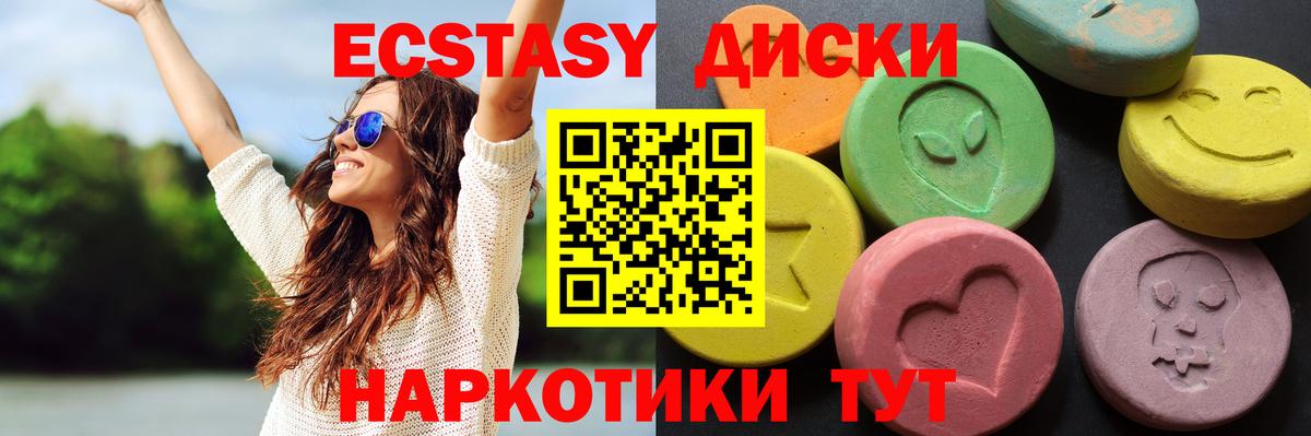 ЭКСТАЗИ Дубай Избербаш