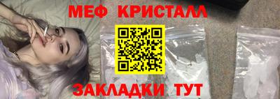 COCAINE Камышлов