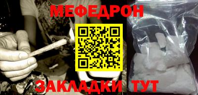 spice Кандалакша
