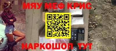 мдма Канаш