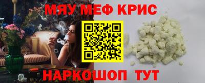 мдма Канаш