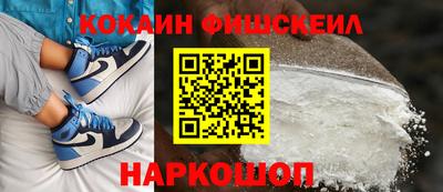 spice Кандалакша
