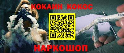 мдма Канаш