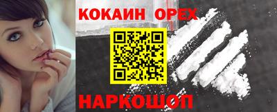 мдма Канаш