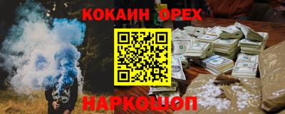 мдма Канаш