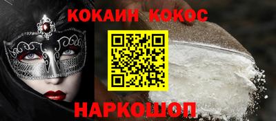 spice Кандалакша