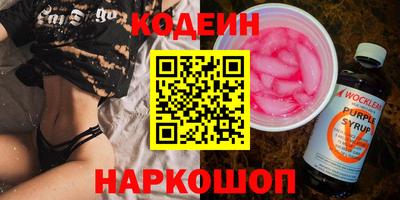 COCAINE Камышлов