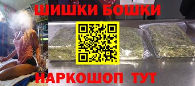 COCAINE Камышлов