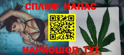 COCAINE Камышлов