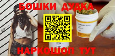 мдма Канаш