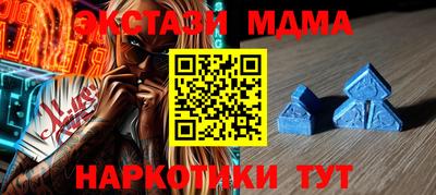 COCAINE Камышлов