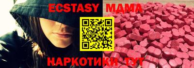 мдма Канаш