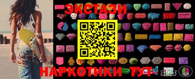 COCAINE Камышлов