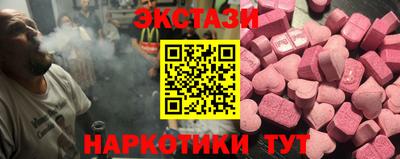 COCAINE Камышлов