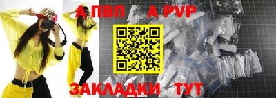 мдма Канаш