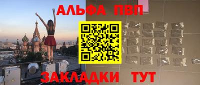 COCAINE Камышлов