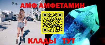 spice Кандалакша