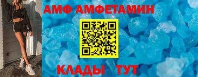 spice Кандалакша