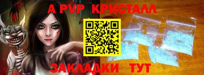 spice Кандалакша