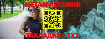 COCAINE Камышлов