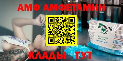 COCAINE Камышлов