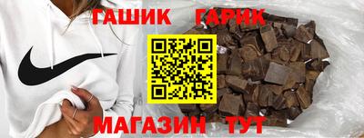 мдма Канаш