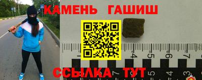 COCAINE Камышлов