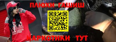 spice Кандалакша