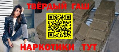 мдма Канаш