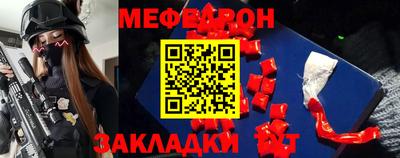 COCAINE Камышлов