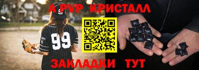 spice Кандалакша