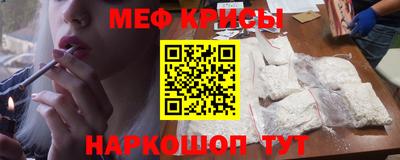 COCAINE Камышлов