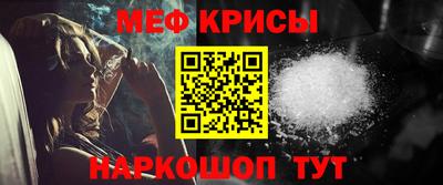 мдма Канаш