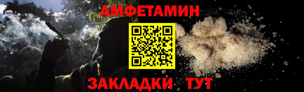 Избербаш  Метамфетамин Methamphetamine  Вход с VPN 