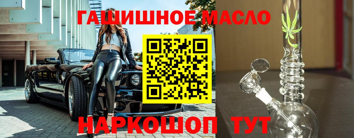 ТГК вейп с тгк Избербаш