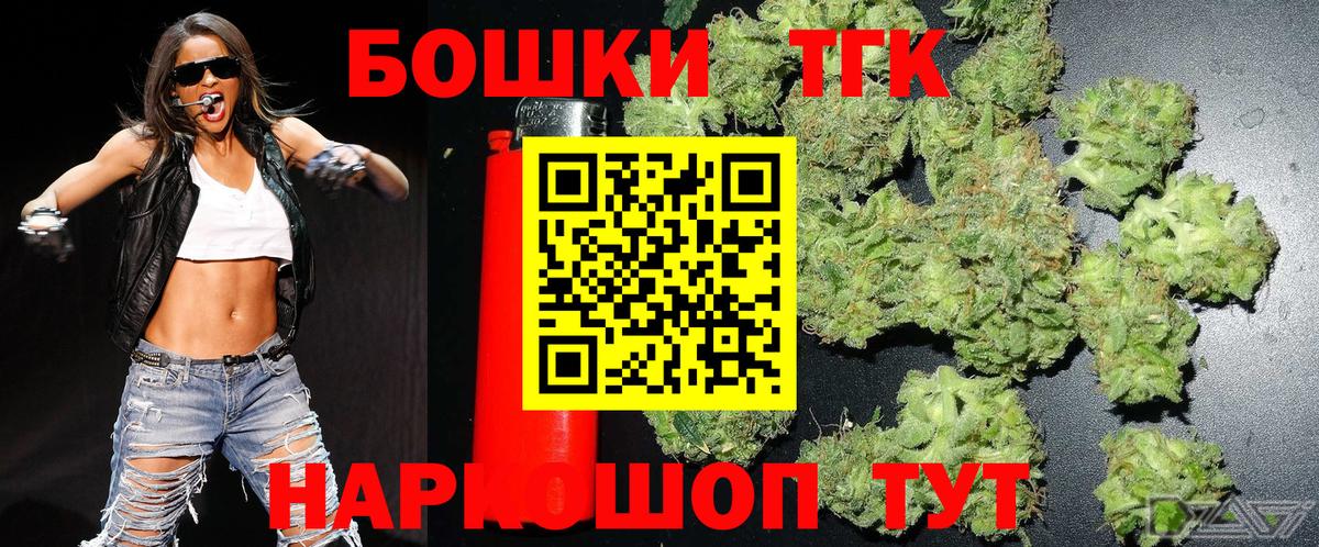 Каннабис Amnesia  Бошки марихуана LSD WEED  Избербаш  Вход с VPN 