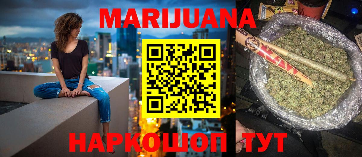Шишки марихуана LSD WEED Избербаш